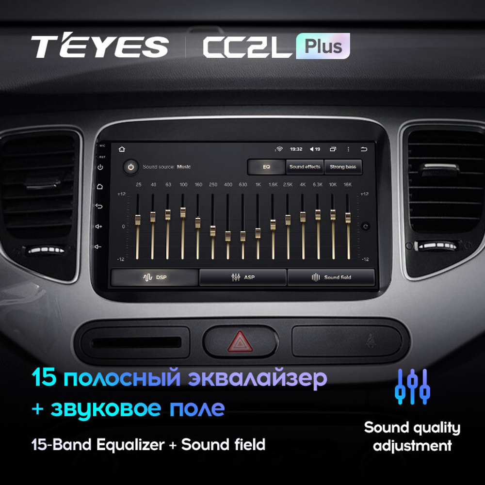 Teyes CC2L Plus 9"для KIA Carens 2013-2019