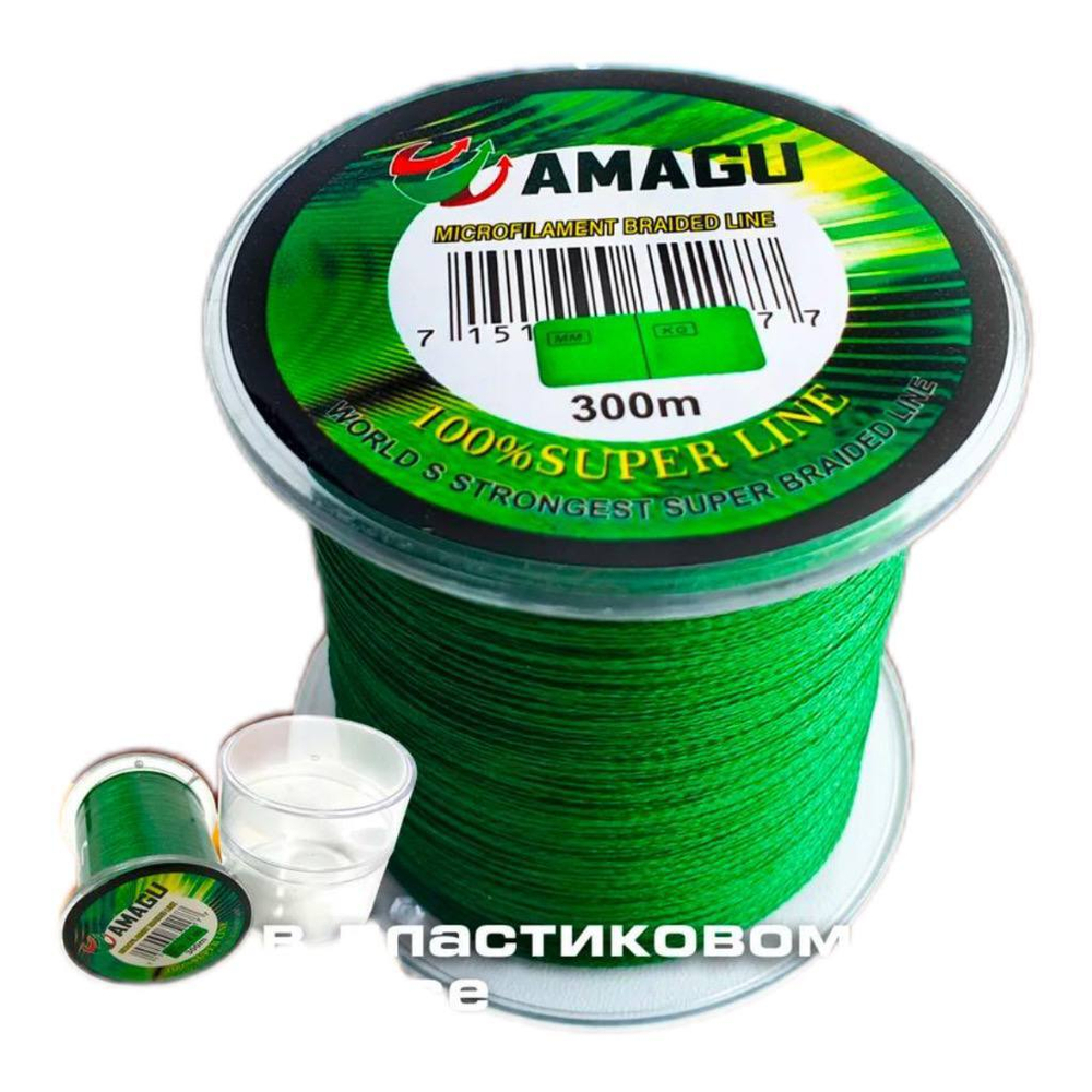 Плетенка AMAGU 300м / 0.12 мм