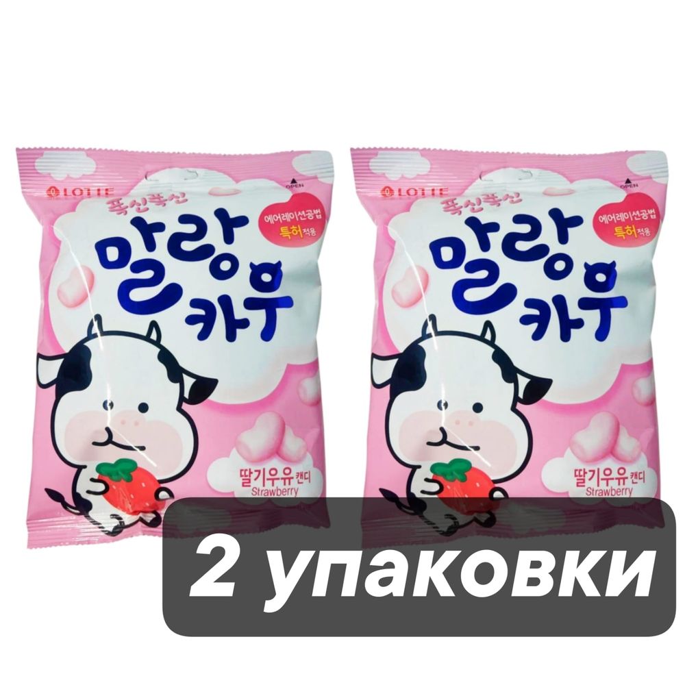 Жевательная конфета Lotte Malang со вкусом клубники 158 г x 2 шт