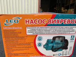 Бытовой вихревой насос LEO EKm60-1