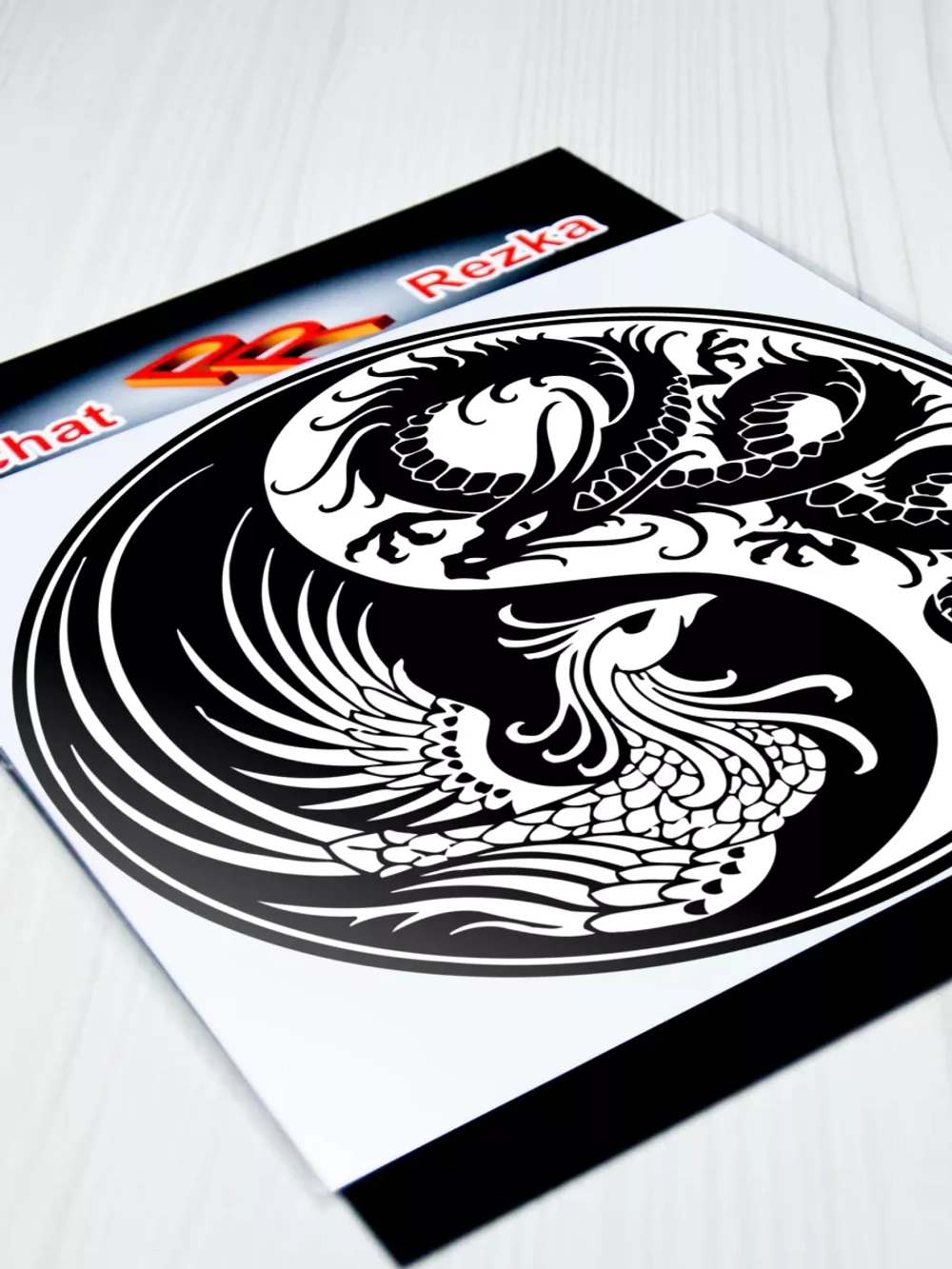 Инь Янь - Феникс и Дракон