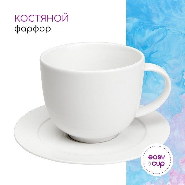 Набор подарочный: две чайные пары 