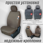 Универсальный чехол на передние сиденья из льна в коричневом цвете