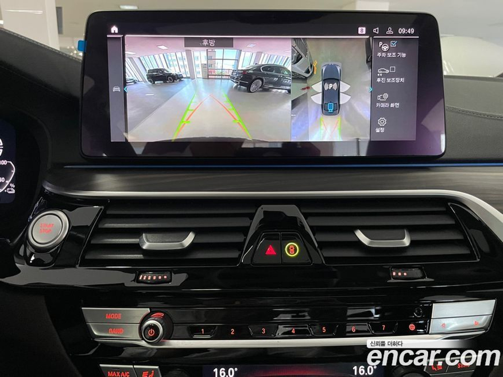 BMW 5 Series (G30) 530e Luxury (05.2021)