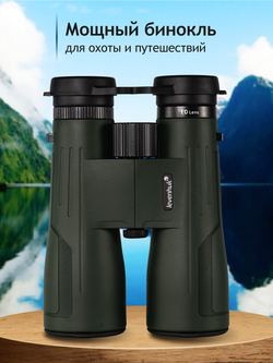 Бинокль Levenhuk New Karma PRO ED 16x50