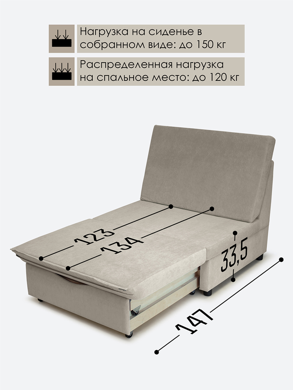 Кресло-кровать "Экономик" 90 см