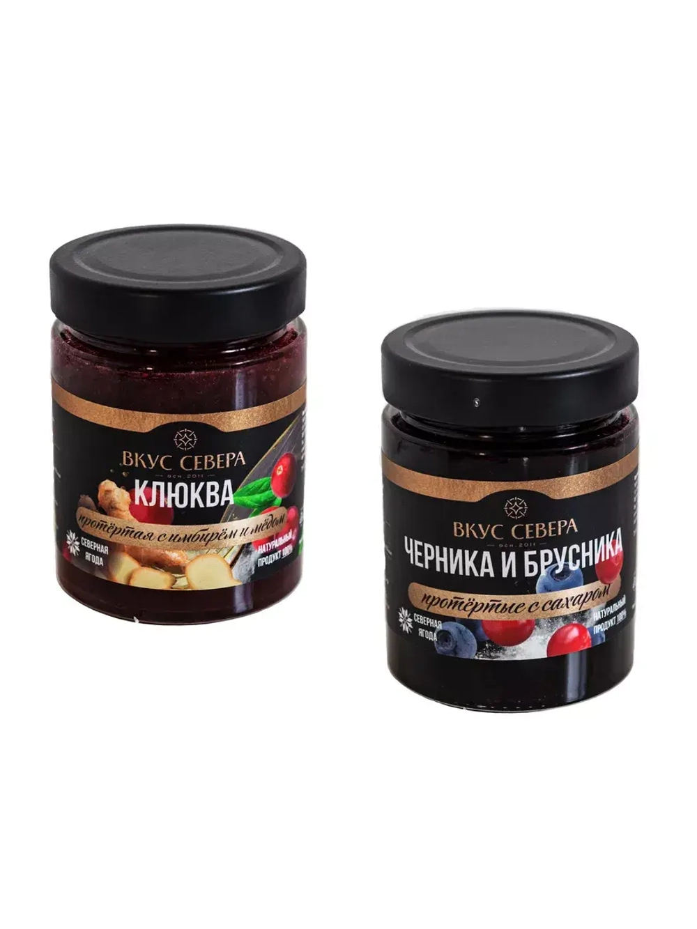 Клюква протертая с Имбирем и Мёдом и Черника и Брусника