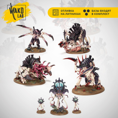 Battleforce: Crusher Stampede