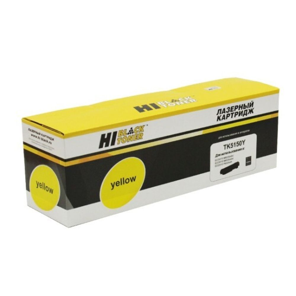 Тонер-картридж Hi-Black (HB-TK-5150Y) для Kyocera ECOSYS M6535cidn/P6035, Yellow, 10K
