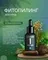 Фитопилинг AHA+PHA LIRIANNA 30ml
