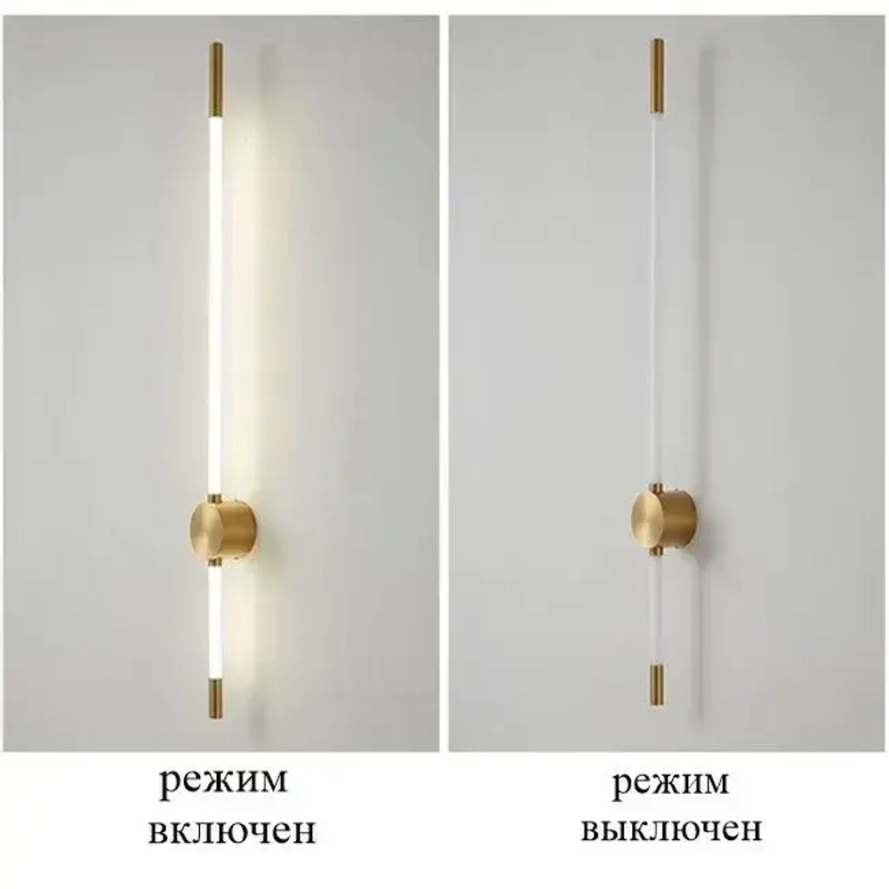 Светильник настенный светодиодный линейный, 3000К, 22Вт, 80см, бронзовый