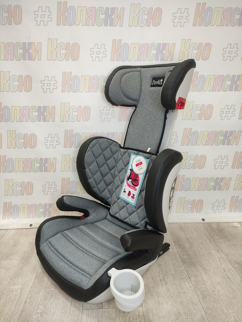 Автокресло детское 15-36 ISOFIX COSTA CS-004 серый