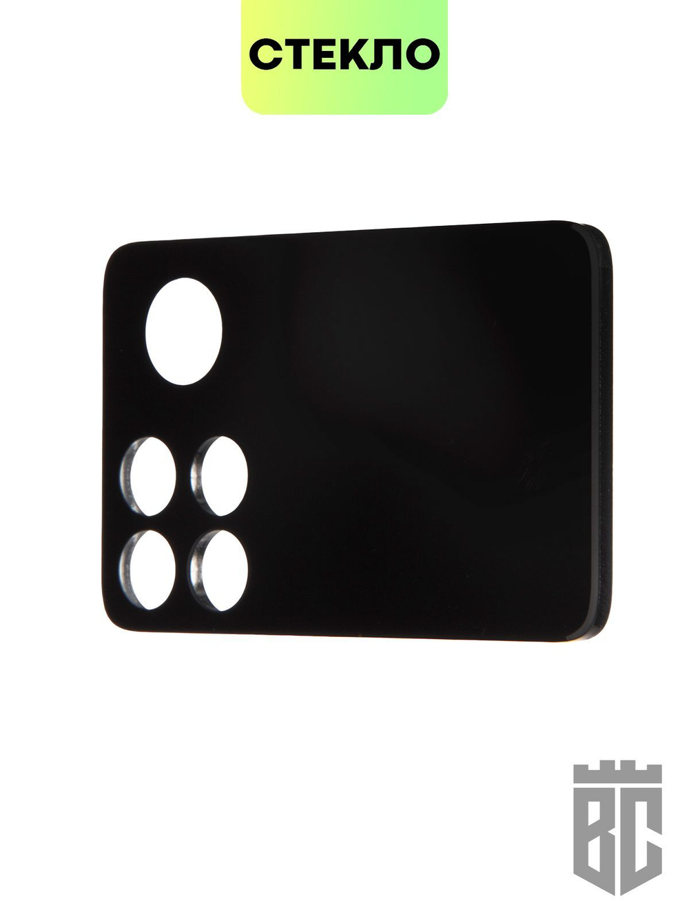 Стекло на камеру BROSCORP для Poco X4 Pro оптом (арт. XM-PX4P(5G)-3D-CAM-GLASS-BLACK)