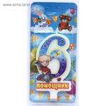 Свеча для торта цифра "Детская" "6" голубая