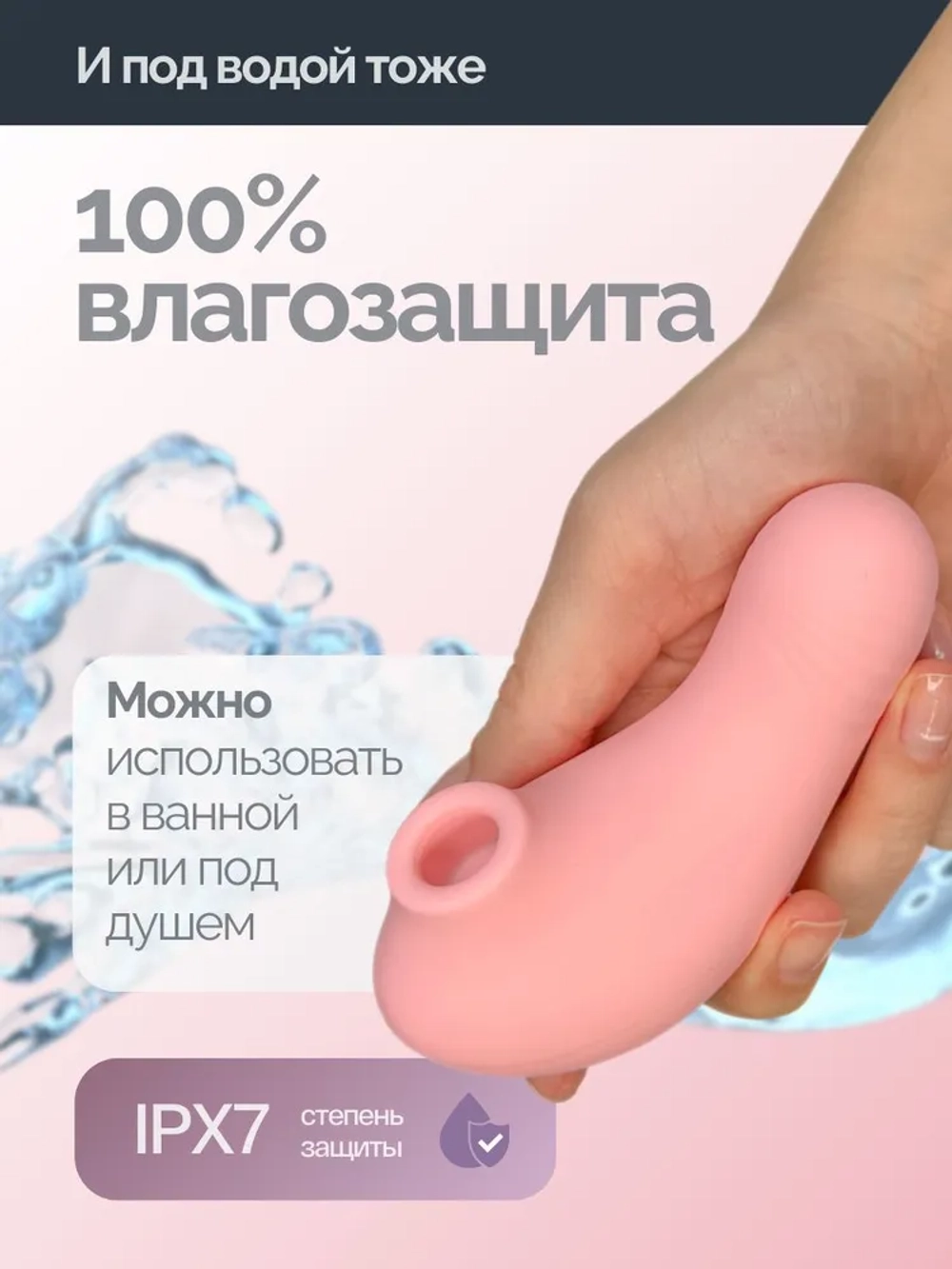 Miogi Elefantino - Вакуумный вибратор 2в1