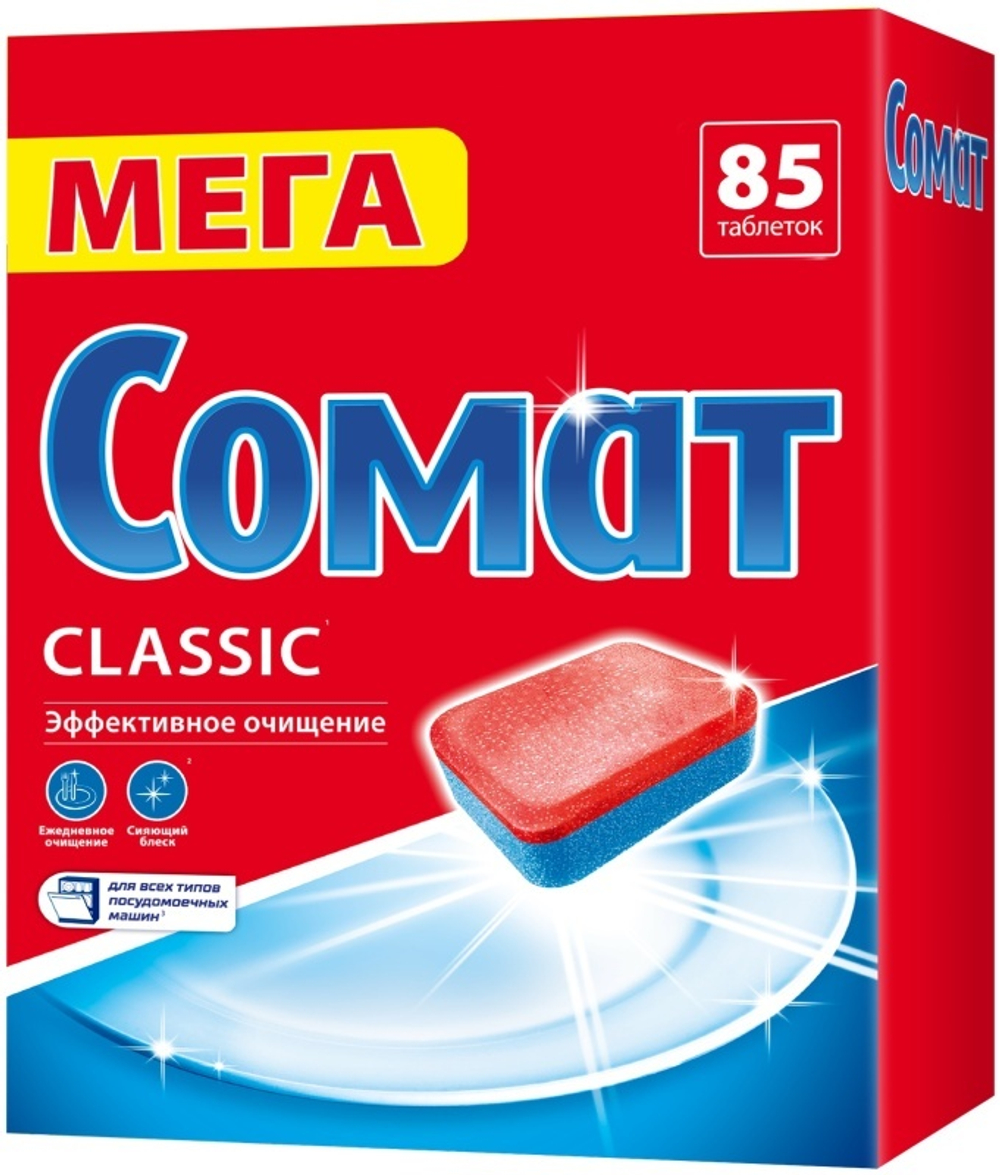 Somat Classic Таблетки для посудомоечных машин, 85 шт