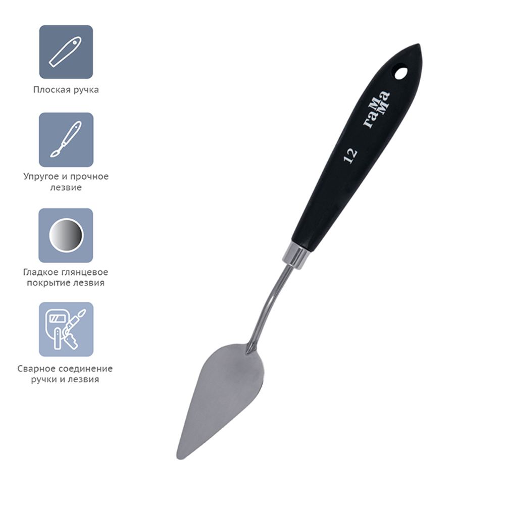 Мастихин  Гамма Студия, №12