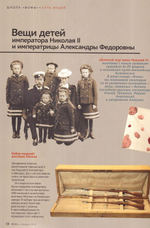 Журнал "Фома" №2 февраль 2020 г.