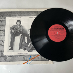Винтажная виниловая пластинка LP Владимир Высоцкий / Марина Влади (СССР 1988) Московский Опытный Завод