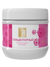 Secrets Lan Бальзам-маска для волос Плацентарный 500 г