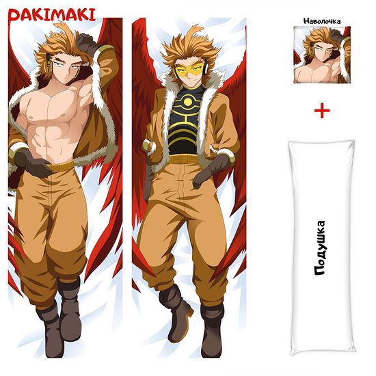 Дакимакура Кейго Ястреб арт. 0779