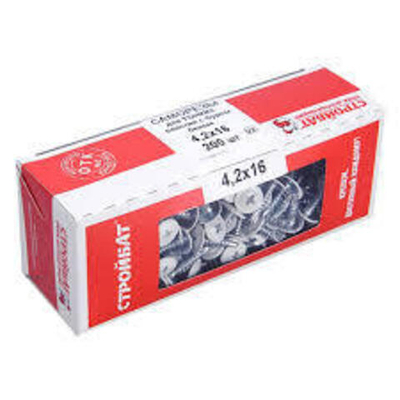 Саморезы ММ с буром 4,2х16мм (200шт) КОРОБКА