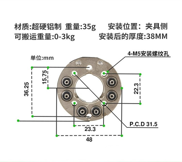 Nsk-03dj-0 (without connector)