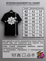 Футболка с принтом Лотос со знаком ОМ