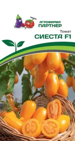 Семена томатов Партнер 190=