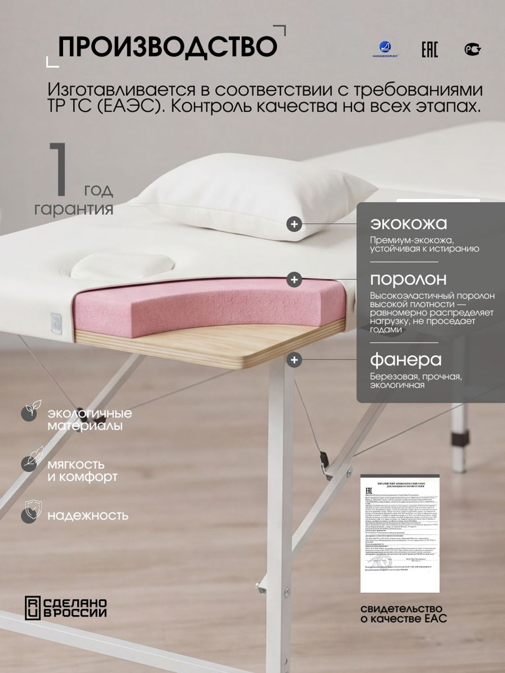 Массажная кушетка, стол складной с регулировкой высоты Massagecomplekt, 180*60, c подлокотниками