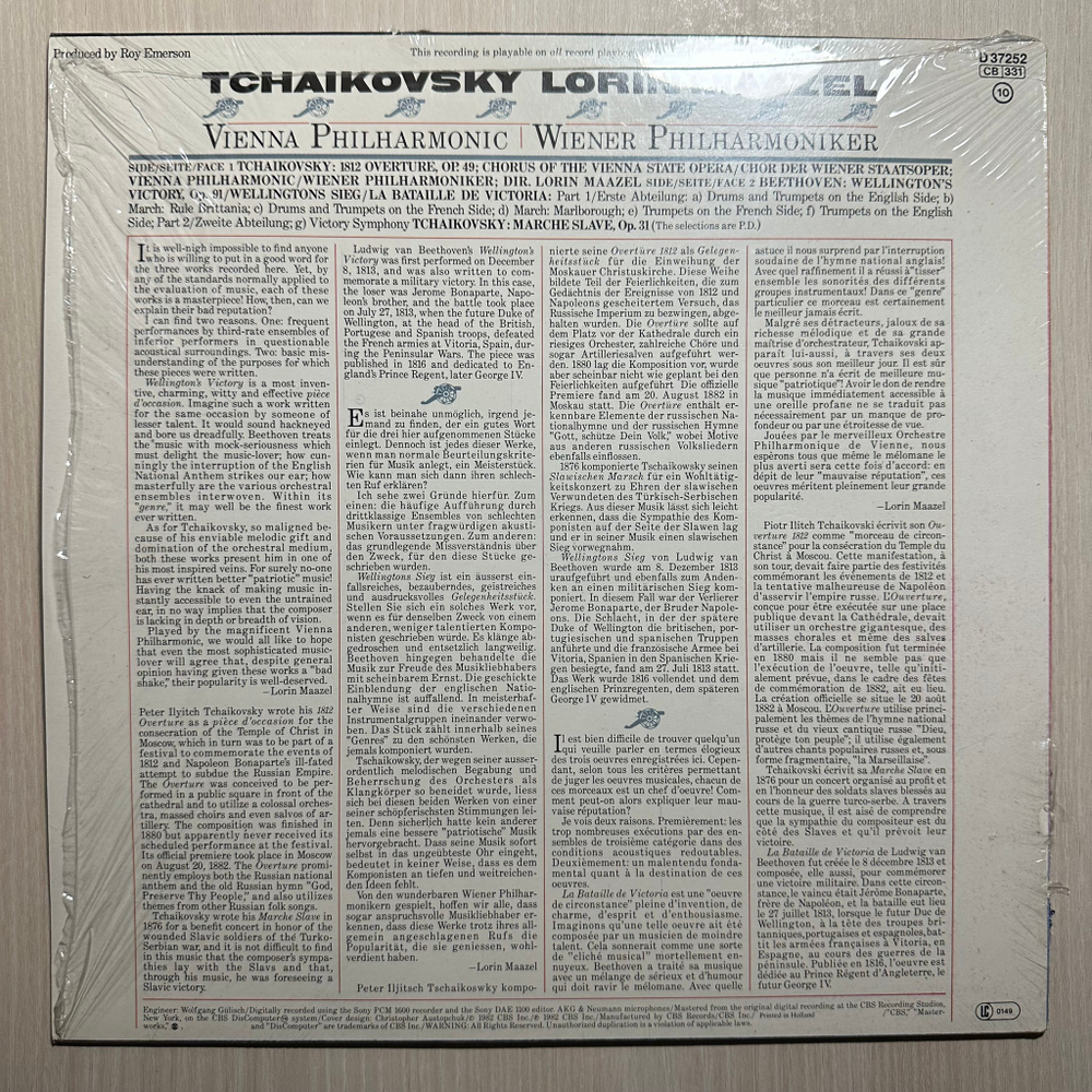 Чайковский - 1812 Увертюра, Бетховен - Победа Веллингтона (Германия 1982г.)