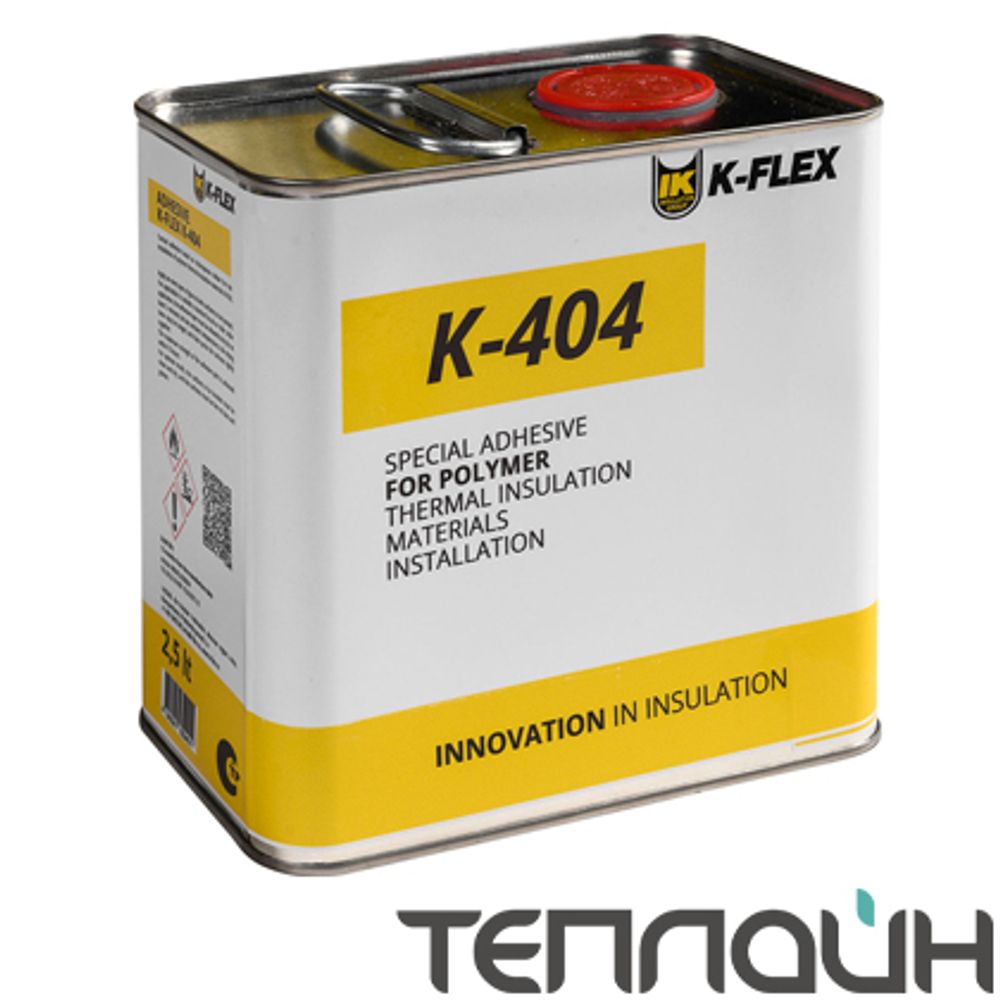 Клей K-FLEX 2.5 lt K 404