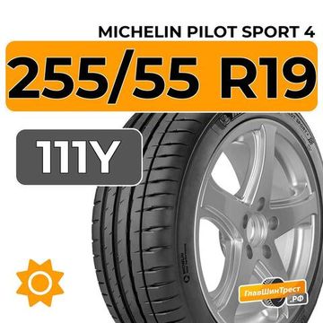 Michelin Pilot Sport 4 SUV 255/55 R19 111Y XL