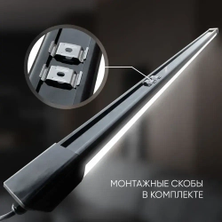 Светильник линейный уличный 72Вт IP65 6500К холодный белый свет в стильном черном корпусе. Размер 1200х60х45мм