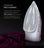 Утюг POLARIS PIR 2668AK Белый/Розовый