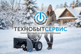 Снегоуборщики 2026: Как справиться со снегопадами в Казани?