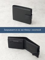 651 R - Портмоне потайным отделением и RFID защитой