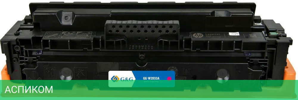 Картридж G&G GG-W2033A пурпурный