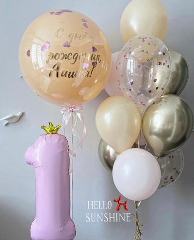 Набор шаров на годик №13