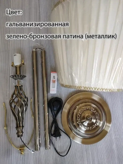 Напольные светильники,Торшер,E27,16Вт