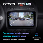 Teyes CC2L Plus 9" для Volkswagen Beetle A4 2002-2011