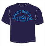 Футболка "Свинячий грипп"