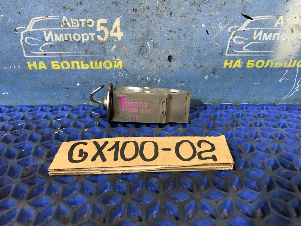 Клапан кондиционера TOYOTA MARK 2 2000
