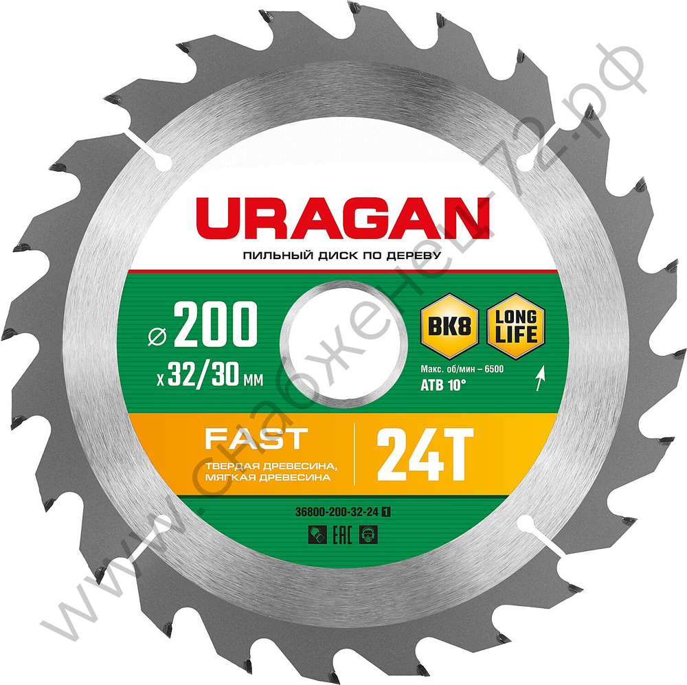 URAGAN Fast 200х32/30мм 24Т, диск пильный по дереву