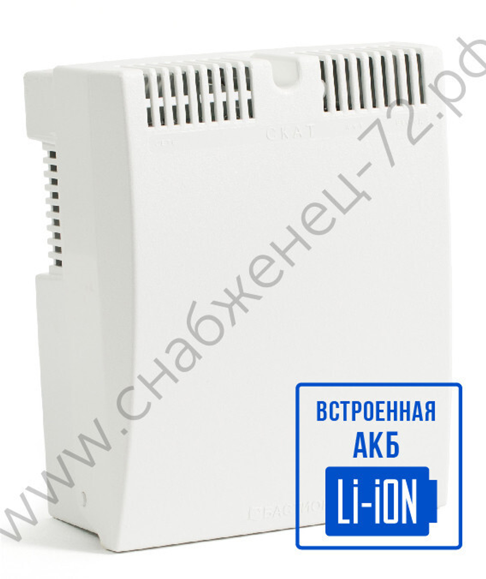 СКАТ-1200 Li-ion (СКАТ ИБП-12/4-9,6/Li) источник питания, 12 В 4 А, встроенная Li-io