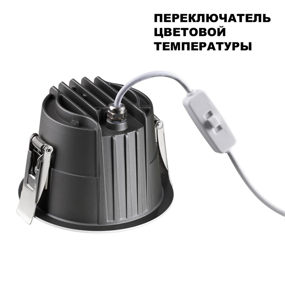 359424 SPOT NT24 436 белый Светильник встраиваемый с переключателем цв. температуры IP65 LED 10W 170-265V 3000К\4000К\6000К LANG