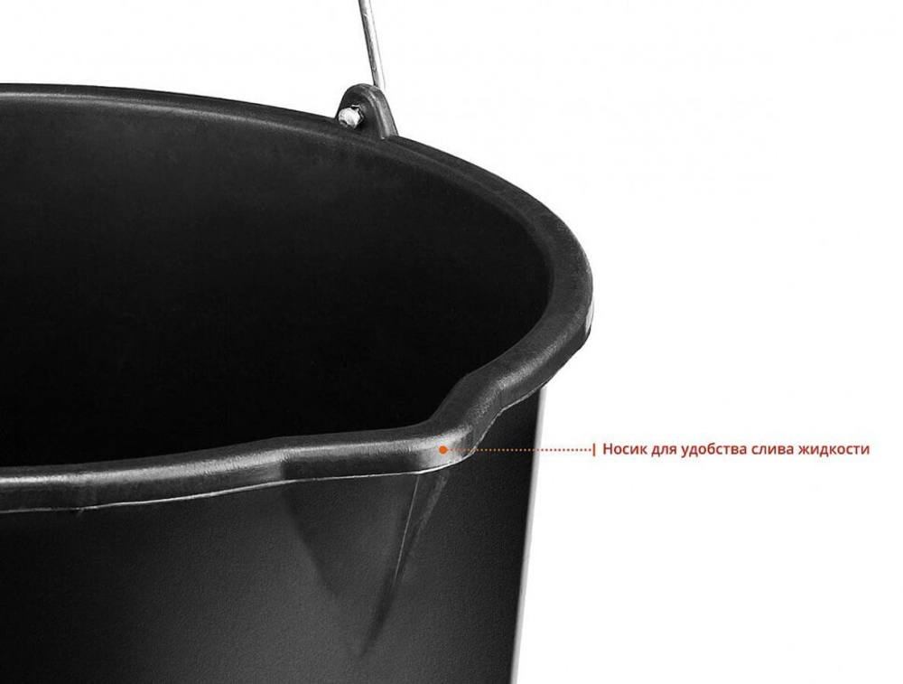 Ведро строительное пластмассовое, высокопрочное, с носиком ЗУБР 20 л, 06093-20_z02