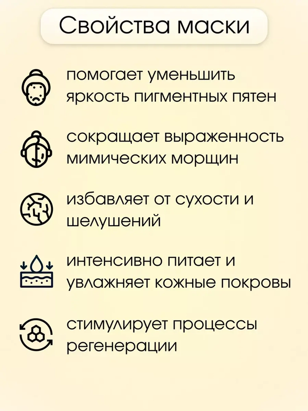 Тайские тканевые маски с муцином 5шт