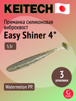 Приманка силиконовая Keitech Easy Shiner 4" PAL #01 Chartreuse Red Flake, 3 упаковки по 7 штук