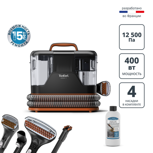 Пылесос с контейнером для пыли Tefal Compact Power TW3731RA
